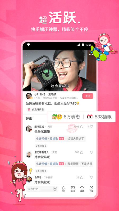 广州女王免费收圈养奴qq截图