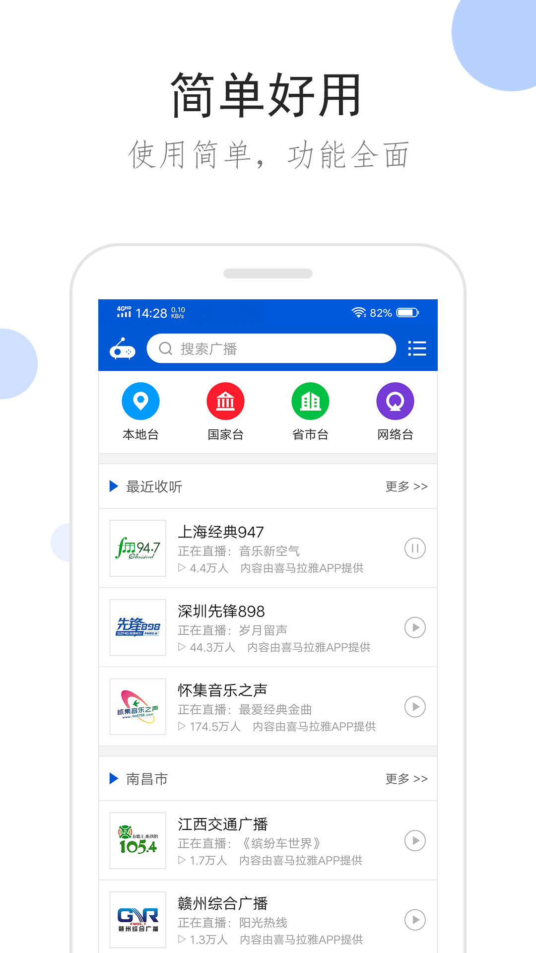 广州女王免费收圈养奴qq截图