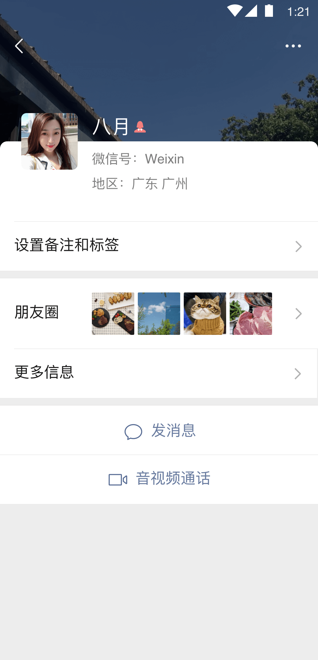 开罗游戏公寓物语怎么摆放截图